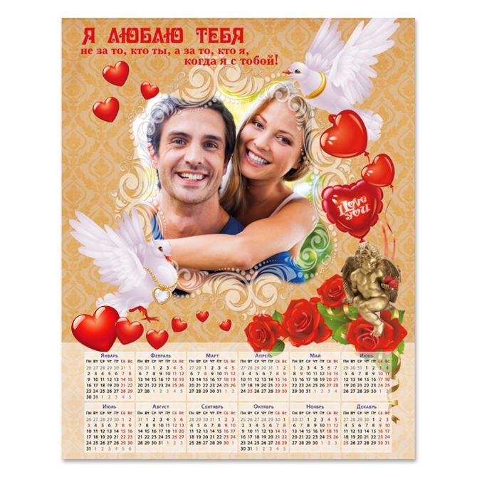 Календари постеры Love and doves
