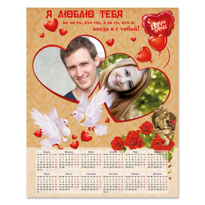 Calendars posters Love and doves