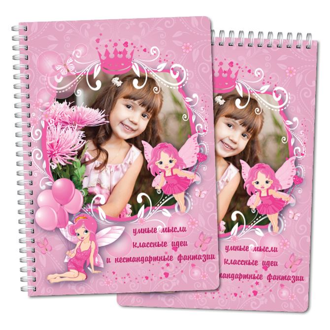 Notebooks Pink Fairy