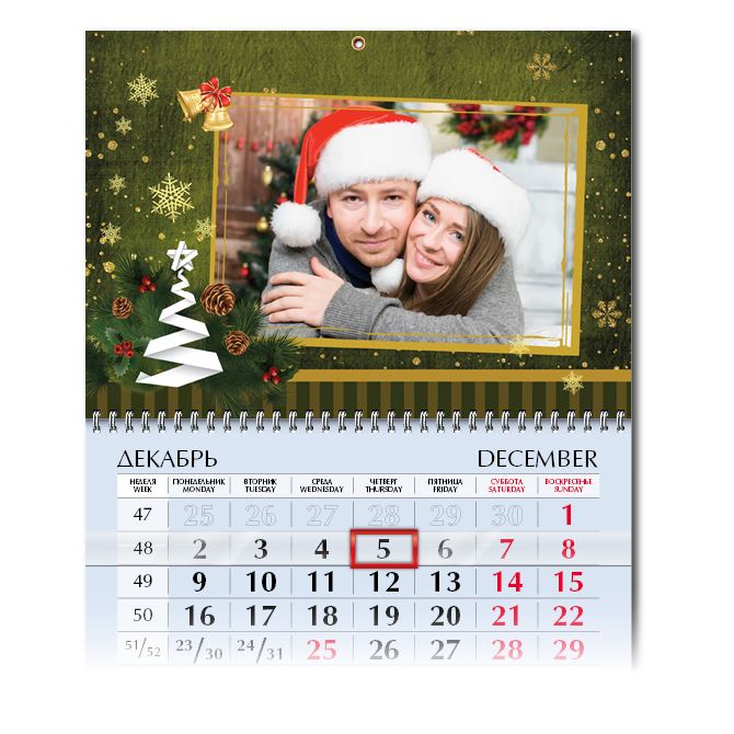 Календари квартальные Christmas with Christmas tree