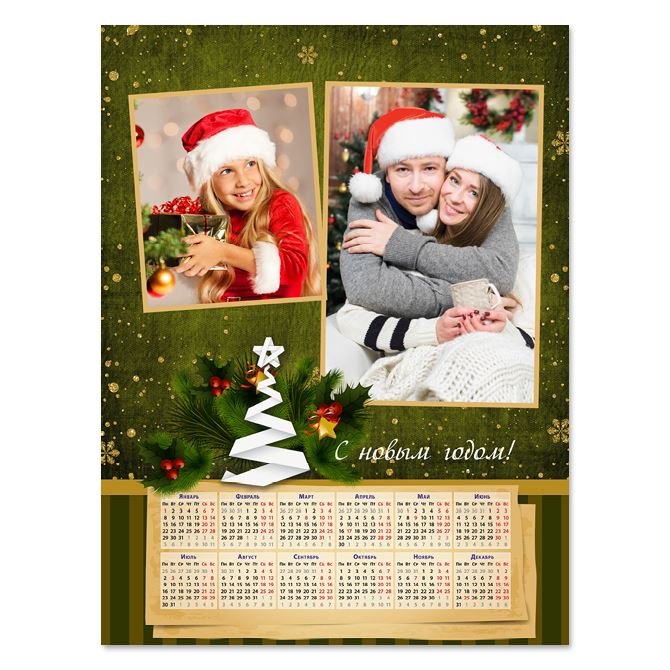 Calendars posters Christmas with Christmas tree