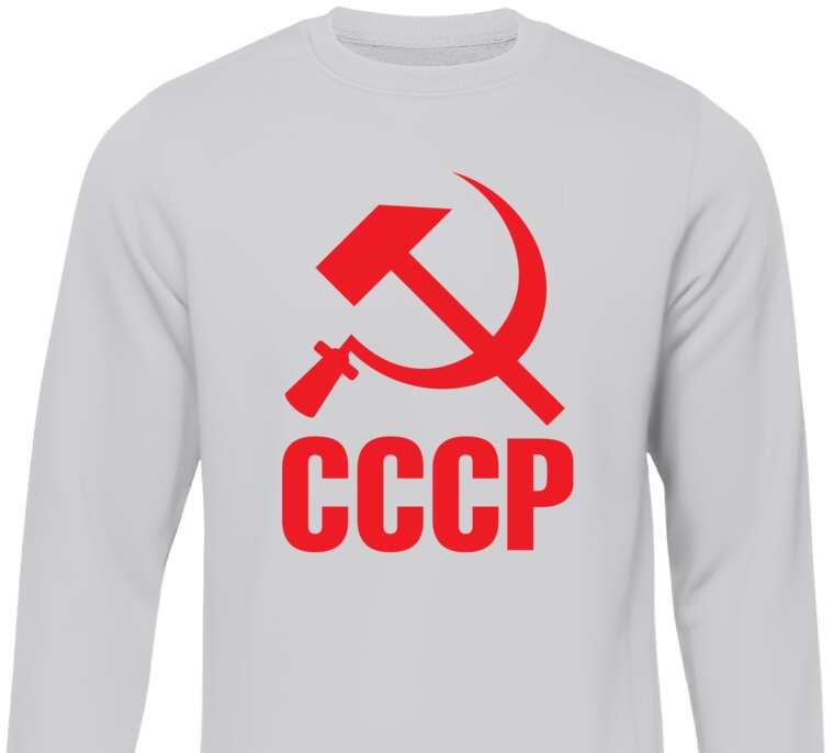 Свитшоты СССР
