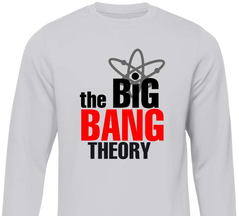 Свитшоты The big Bang theory
