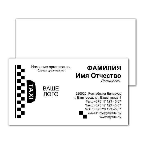 Business cards on plastic Taxi black and white