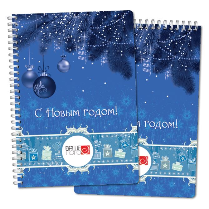 Notebooks Christmas Gifts