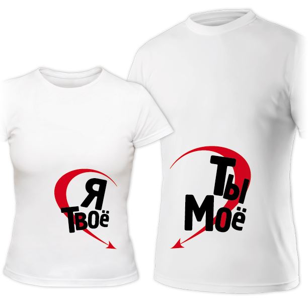 Pairs, family T-shirts, hoodies, sweatshirts I'm yours, you're mine