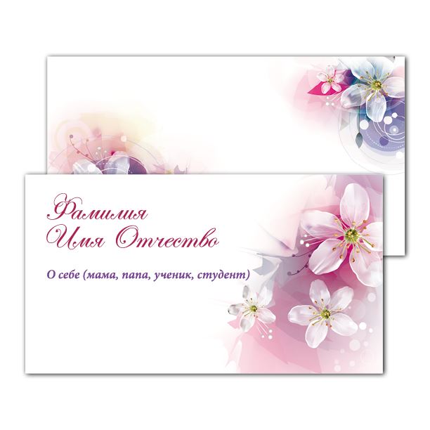 Business cards are standard Spring flowers