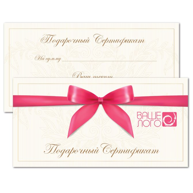 Подарочные сертификаты Pink bow