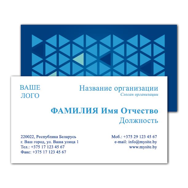 Business cards are one-sided Blue geometry