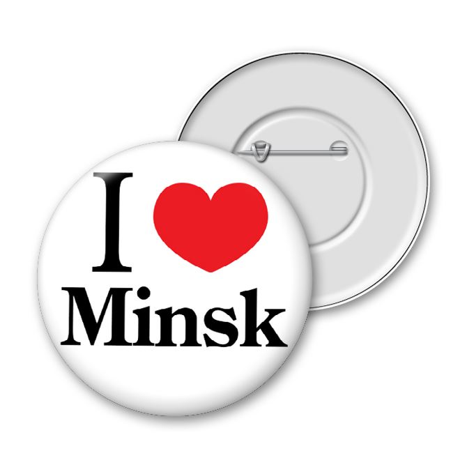Значки Я люблю Минск.