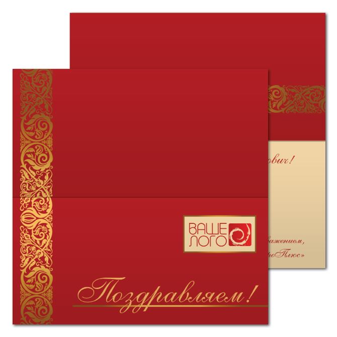 Invitations Gold and luxury