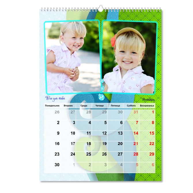 Календари перекидные Детский со звездочками