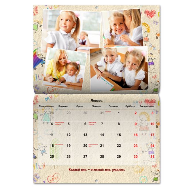 Календари журнальные Paints and pencils