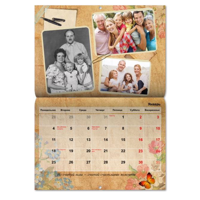 Календари журнальные Family classic