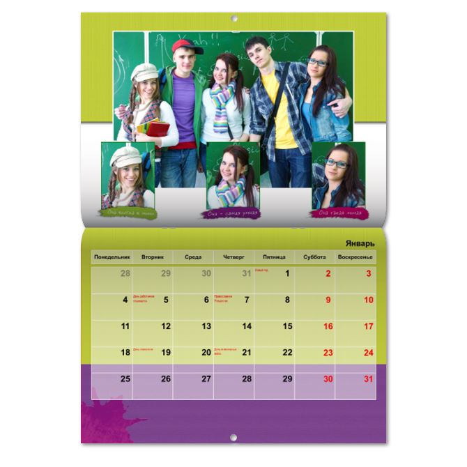 Календари журнальные Magazine for teenagers