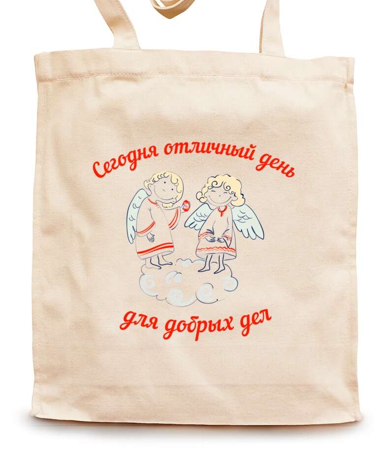 Shopping bags Good angels