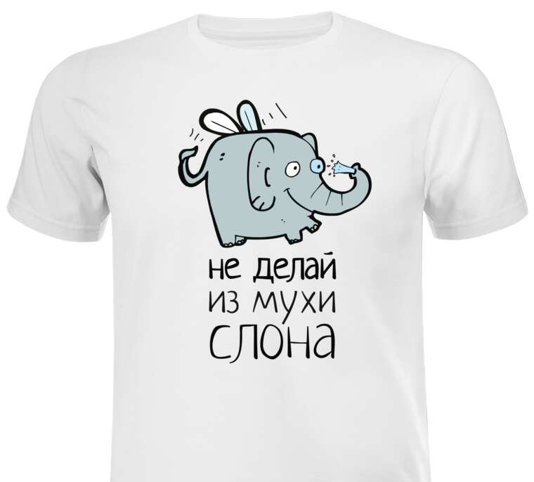Майки, футболки Слон из Мухи