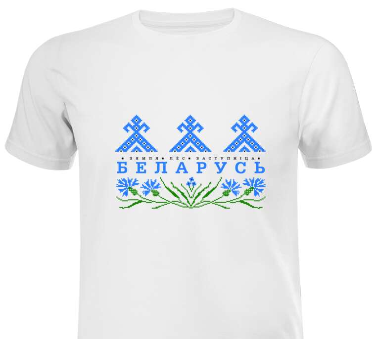 Майки, футболки Belarus cornflowers