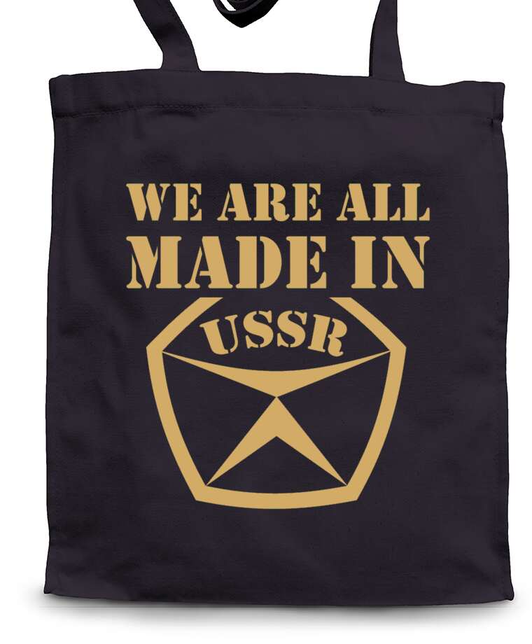 Сумки-шопперы Для тех, кто родился в СССР