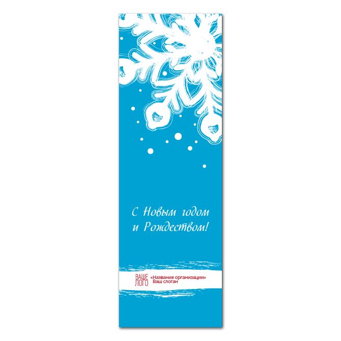 Bookmarks for books Snowflake