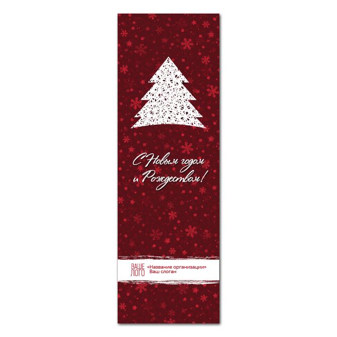 Bookmarks for books Christmas red