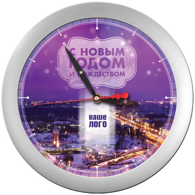 Часы настенные Новогодний Минск