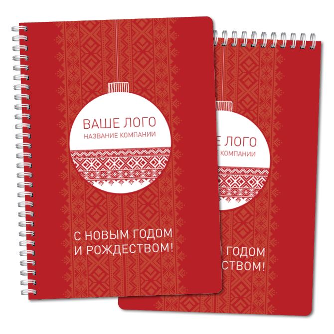 Notebooks Folk ornament