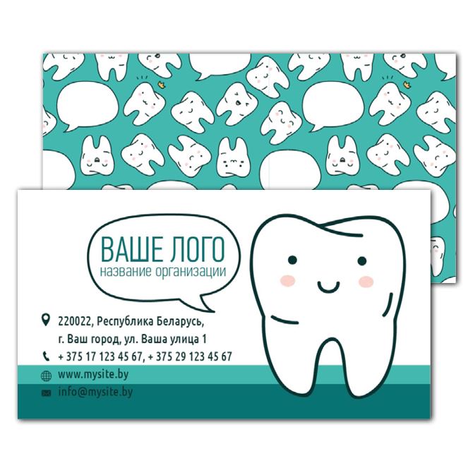 Business cards are standard Dentist