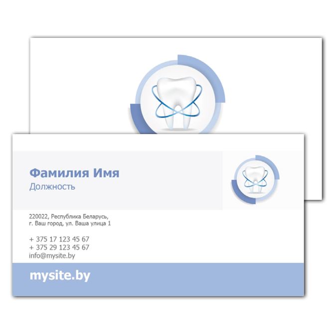 Business cards are one-sided Dentist white background