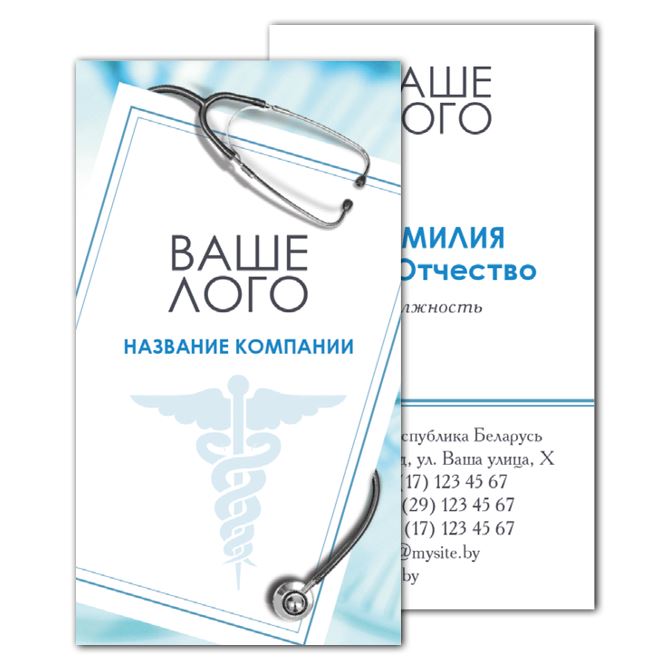 Offset business cards Medicine