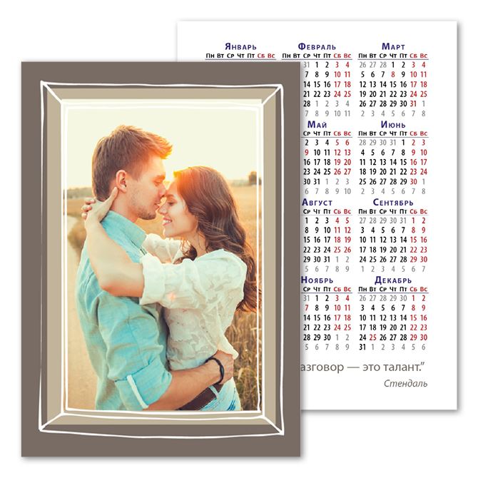 Pocket calendars Painted frame