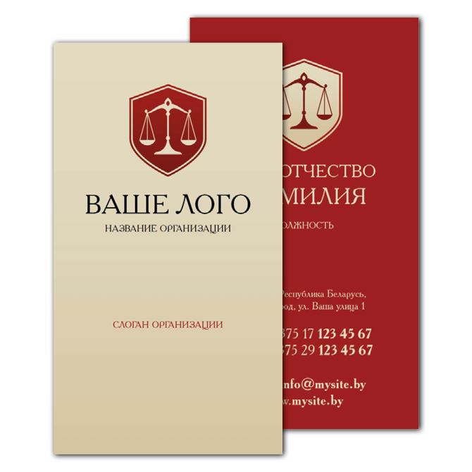 Business cards are standard Lawyer