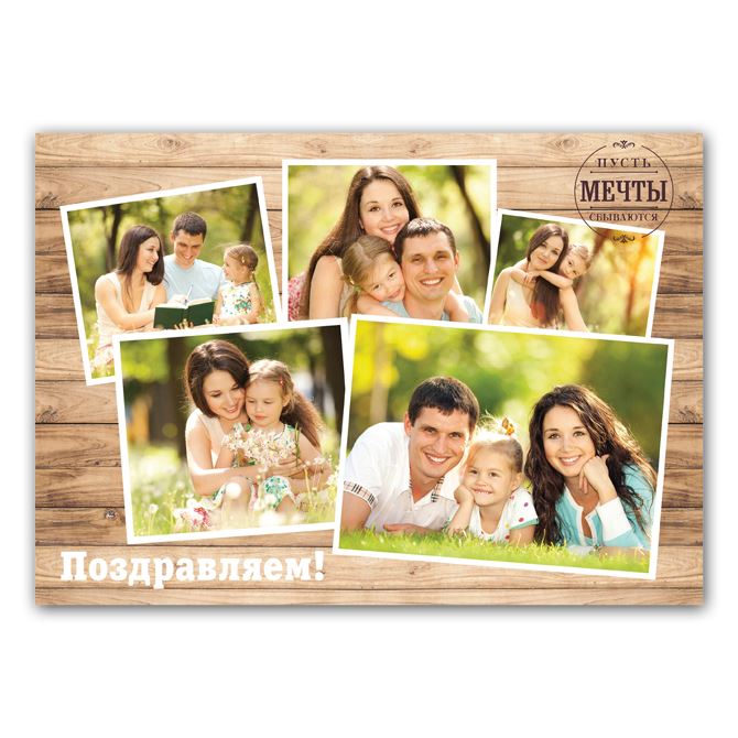 Magnets with photo, logo Wood background