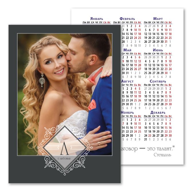 Pocket calendars Translucent pattern