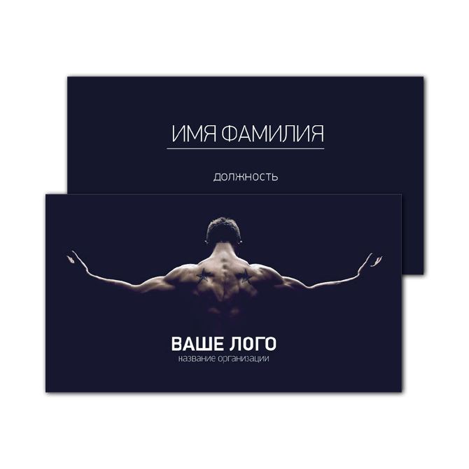 Business cards are standard Bodybuilding