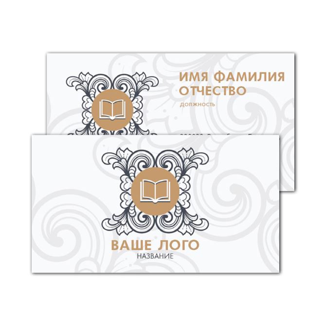 Business cards are one-sided The monogram on a white background