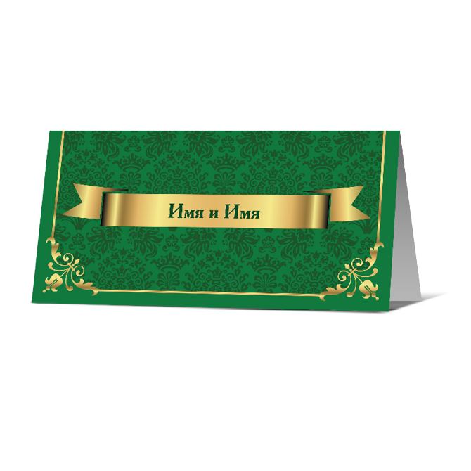 Guest seating cards Royal green