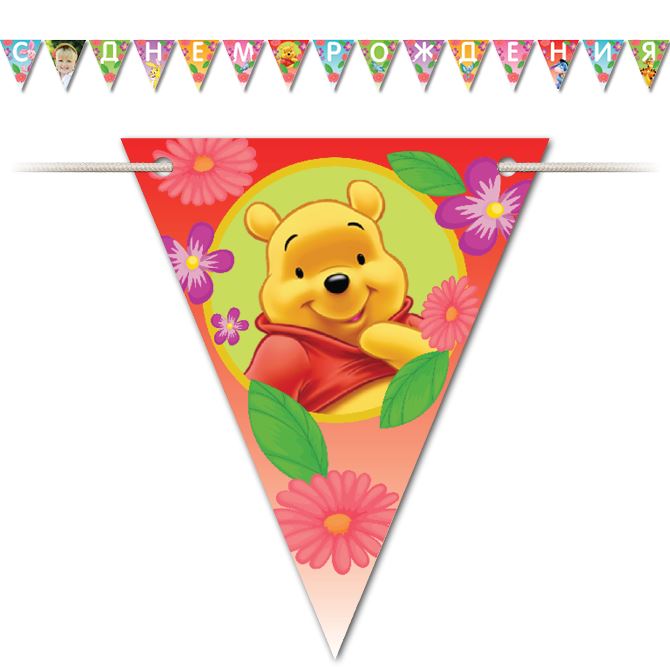 Гирлянды из флажков Winnie The Pooh
