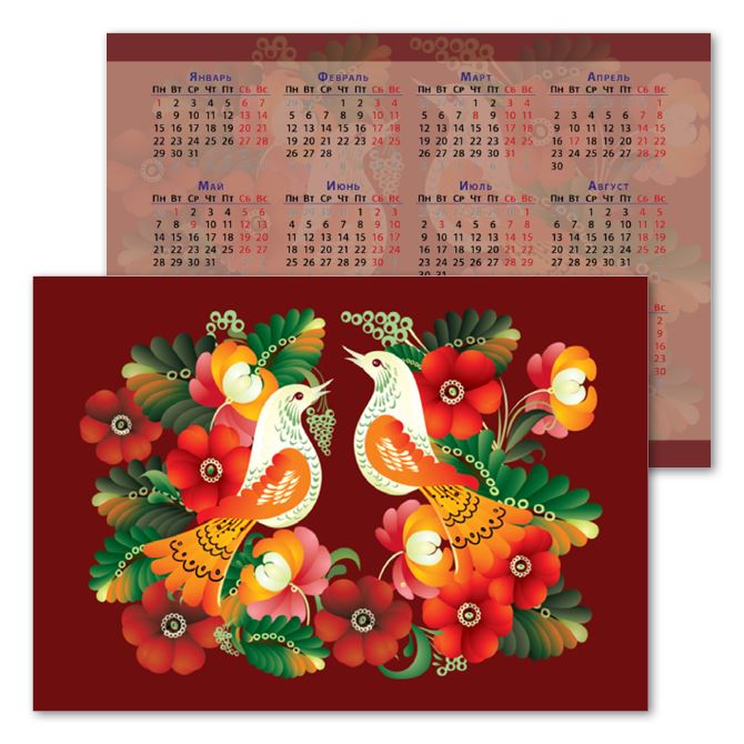 Pocket calendars Khokhloma