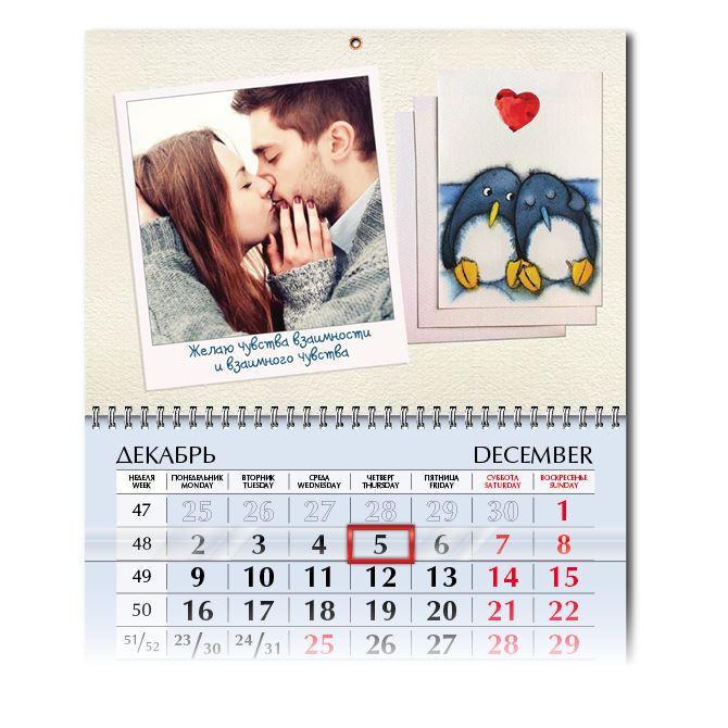 Календари квартальные Penguins on a beige background