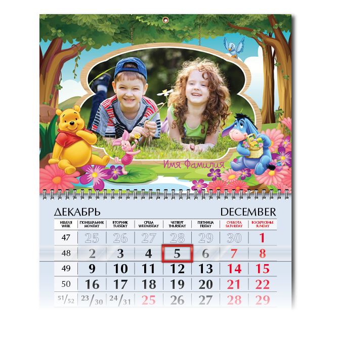 Quarterly calendars Winnie The Pooh