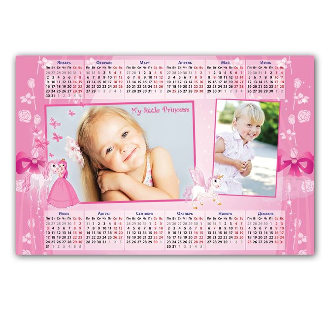 Magnets-calendars My little Princess