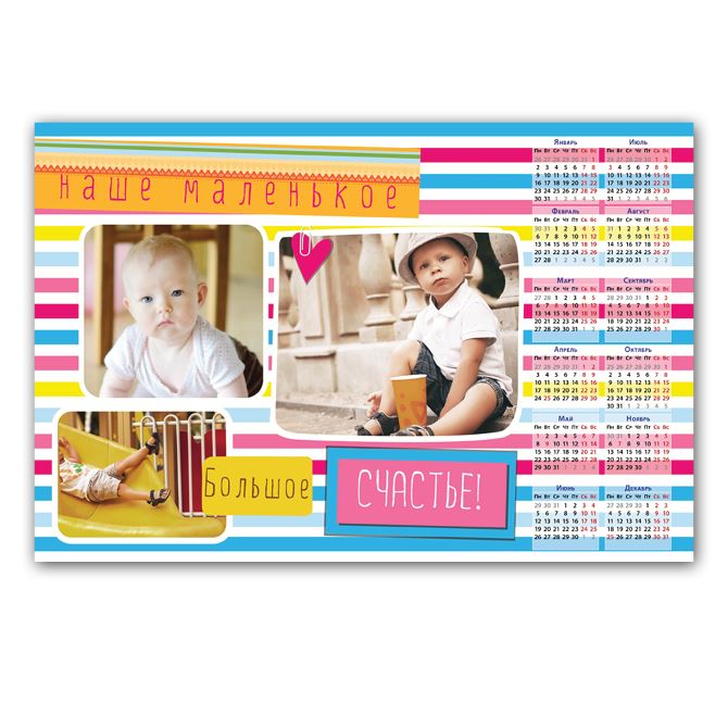 Magnets-calendars Little great happiness