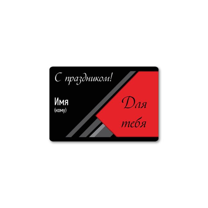 Stickers, rectangular labels Black&Red