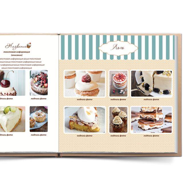 Catalogs Confectionery