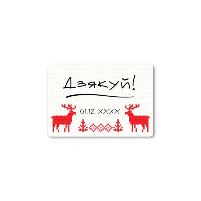 Stickers, rectangular labels Knitted deer
