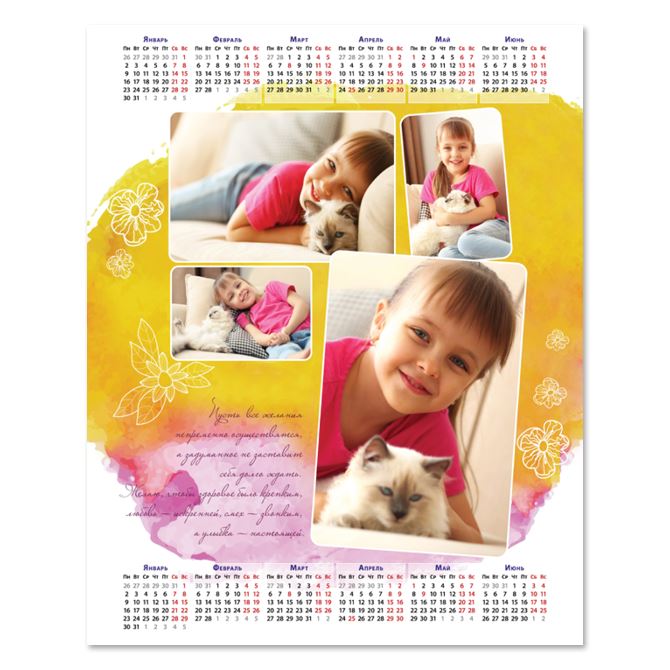 Calendars posters Warm watercolor background