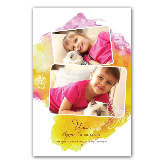 Magnets with photo, logo Warm watercolor background