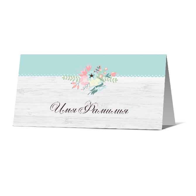 Guest seating cards Tender love
