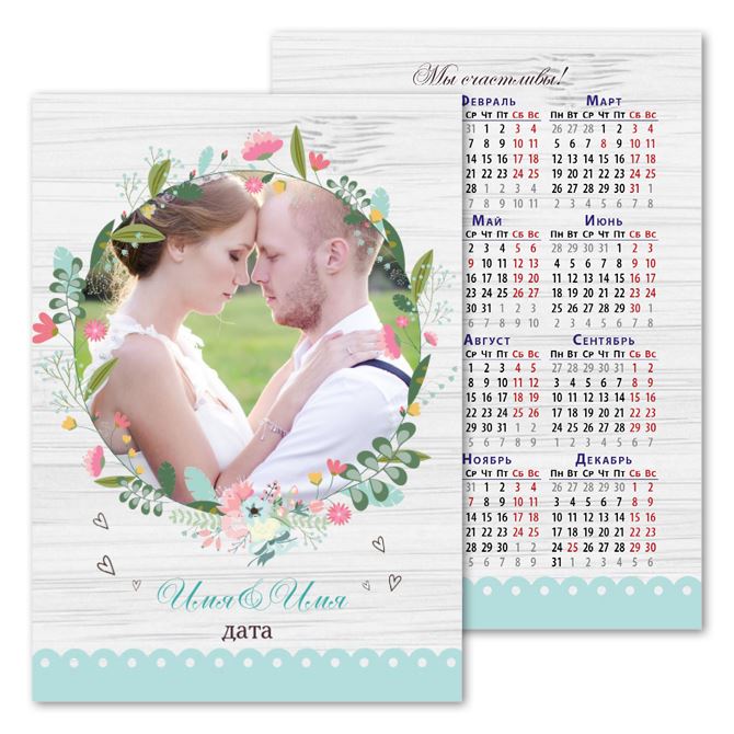 Pocket calendars Tender love